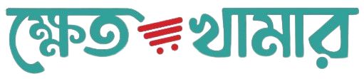 ক্ষেত ও খামার